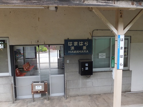 hamahara (8)