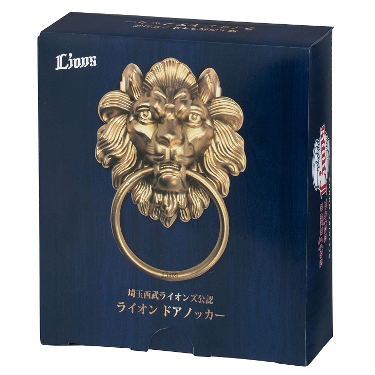 64ユニのライオンズなアレEX 5月発売グッズの雄たち