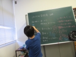 ひろき黒板漢字
