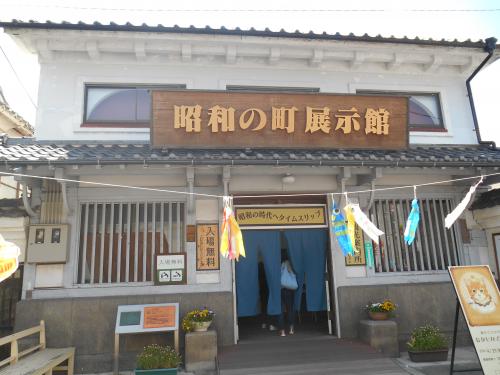 昭和の町展示館