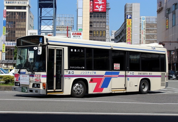 徳島200か･154 H-154