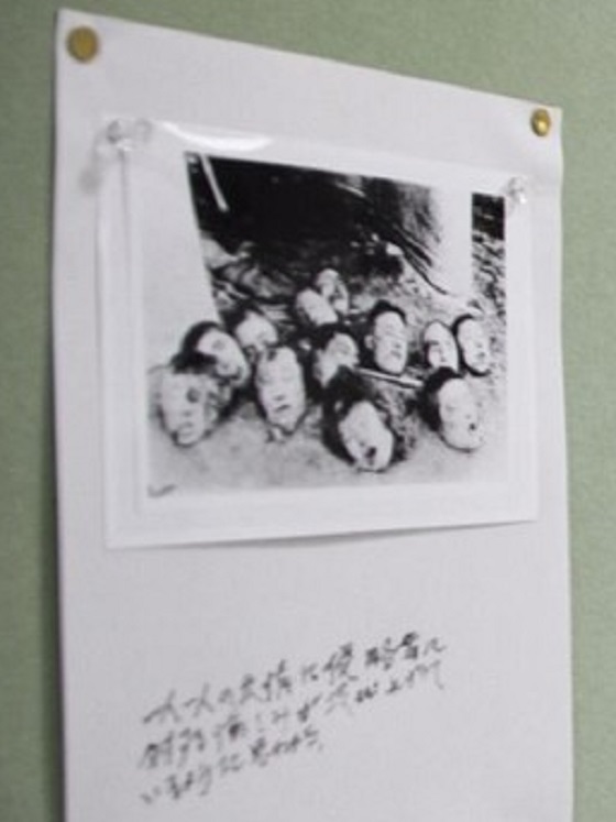 南京大虐殺の写真展「戦争という名の狂気　知られざる事実　南京事件」で展示された写真がインチキ