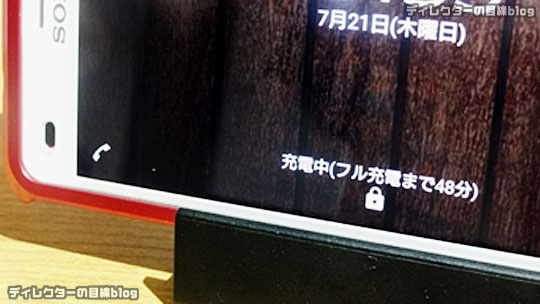 Xperia Z3 Compact専用アルミ削り出しダンパー 「alumania EDGE LINE for Xperia Z3C(SO-02G)/A4 (SO-04G)」 購入レポ