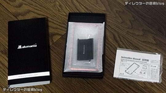 Xperia Z3 Compact専用アルミ削り出しダンパー 「alumania EDGE LINE for Xperia Z3C(SO-02G)/A4 (SO-04G)」 購入レポ