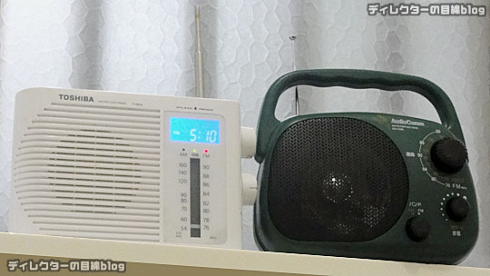 浴室や屋外作業に最適なラジオ! 「豊作ラジオDX RAD-F439N」購入レポ