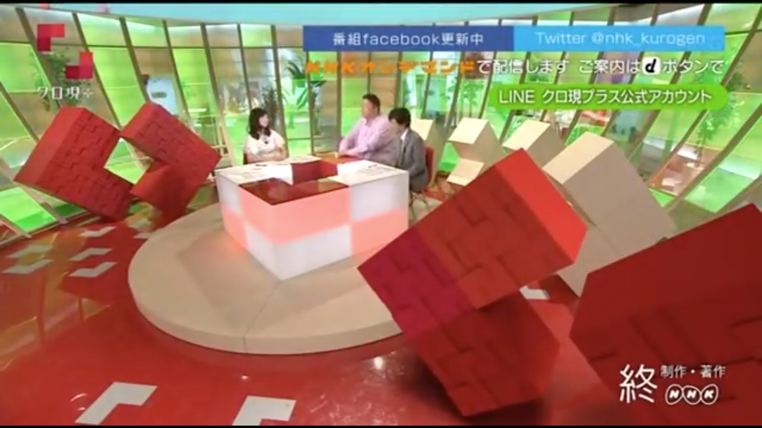 アップ 現代 クローズ NHKが「クローズアップ現代」の終了を決定(立岩陽一郎)