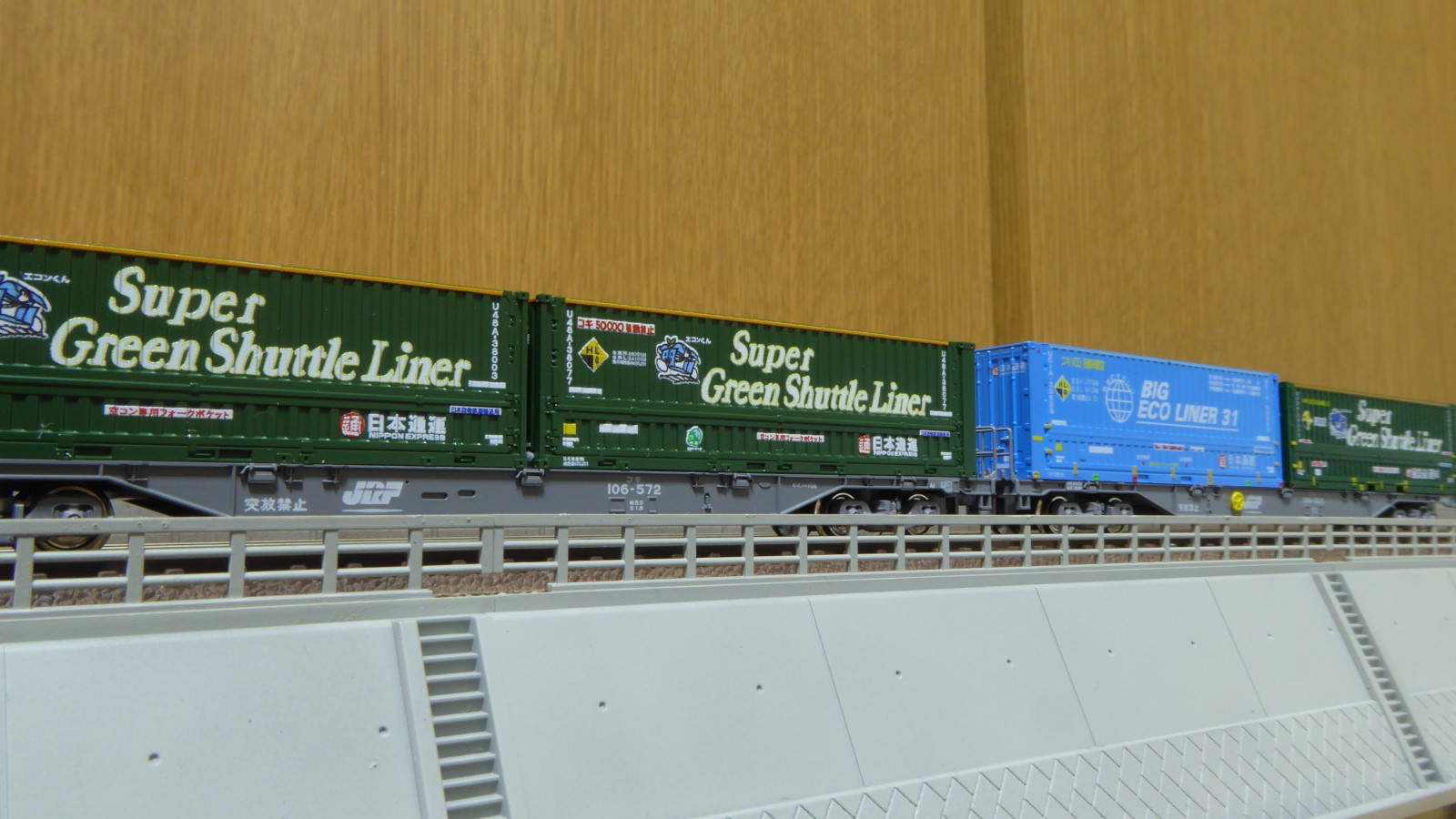 コンテナ] TOMIX U48A-38000 スーパーグリーンシャトルライナー | 気軽にNゲージ＠鉄道模型を楽しむ