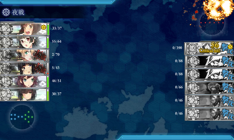 kancolle_20160505-200436514.png