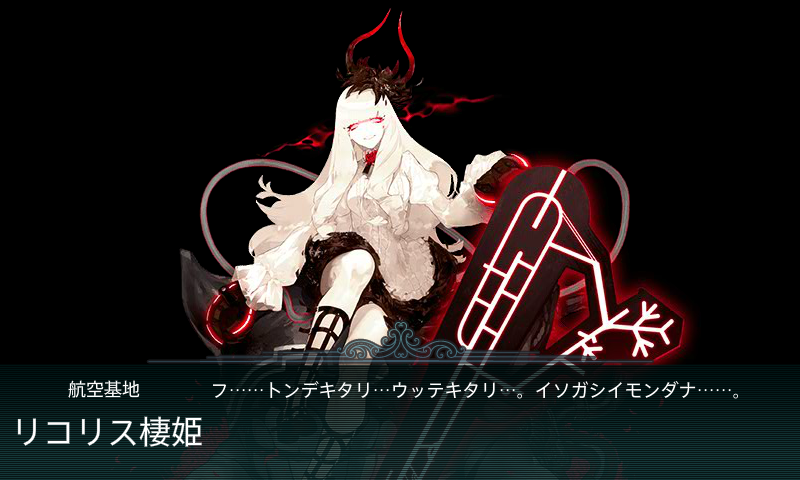 kancolle_20160506-162349881.png