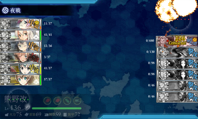 kancolle_20160506-202816581.png