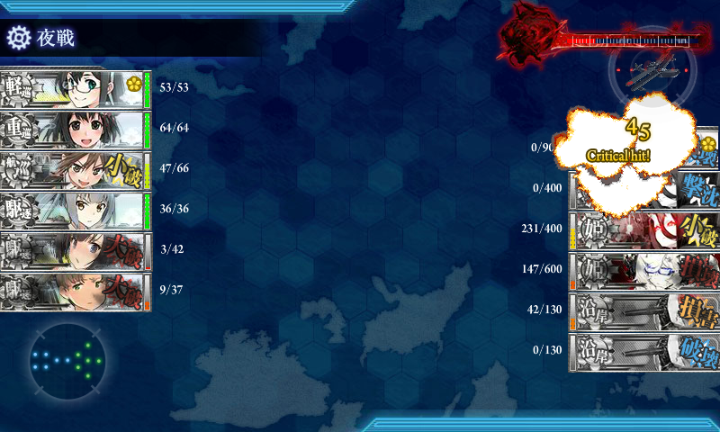 kancolle_20160507-170246233.png