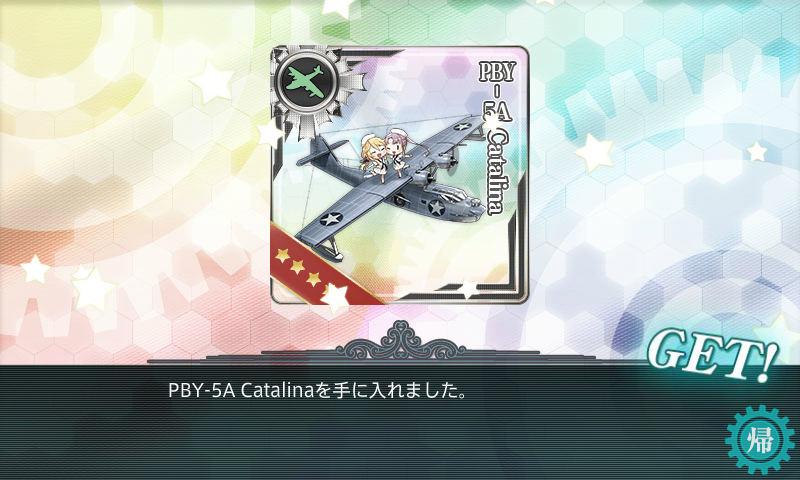 kancolle_20160507-185645337.png