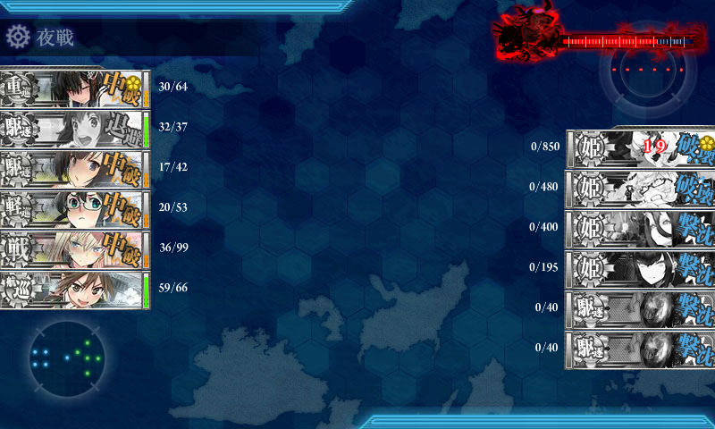 kancolle_20160508-164555406.png