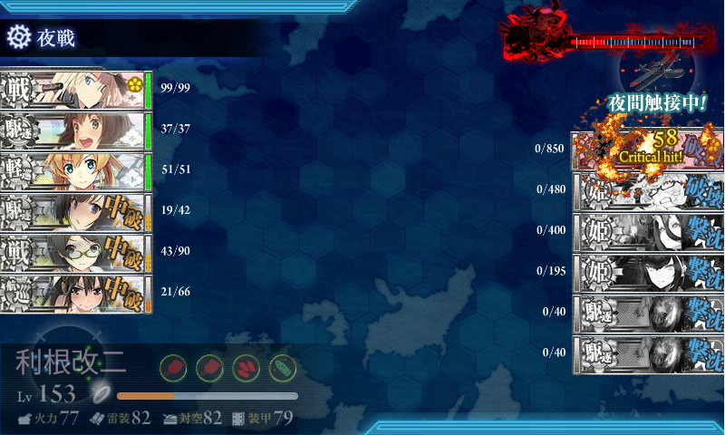 kancolle_20160509-153829499.png