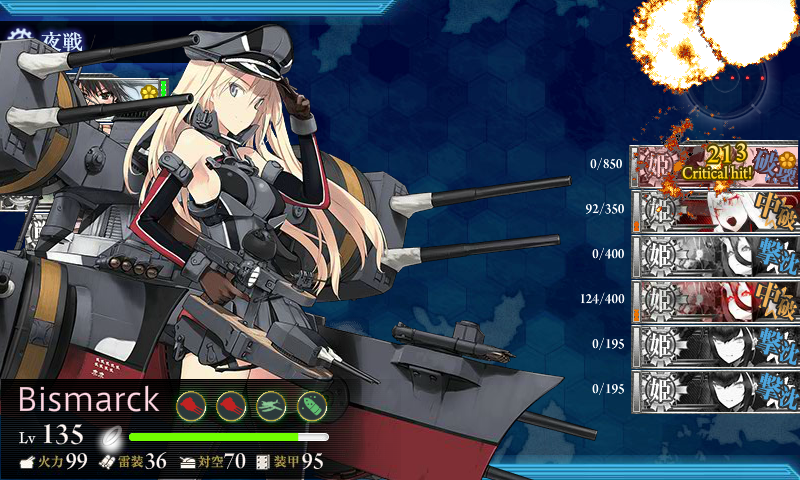 kancolle_20160510-212252784.png