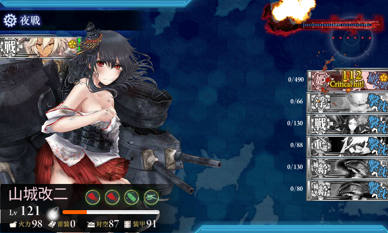 kancolle_20160602-205339019.png
