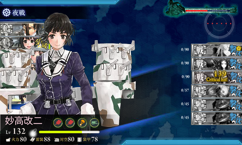 kancolle_20160605-160620157.png
