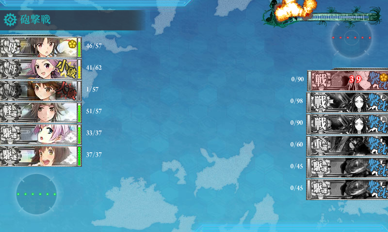 kancolle_20160605-165000629.png