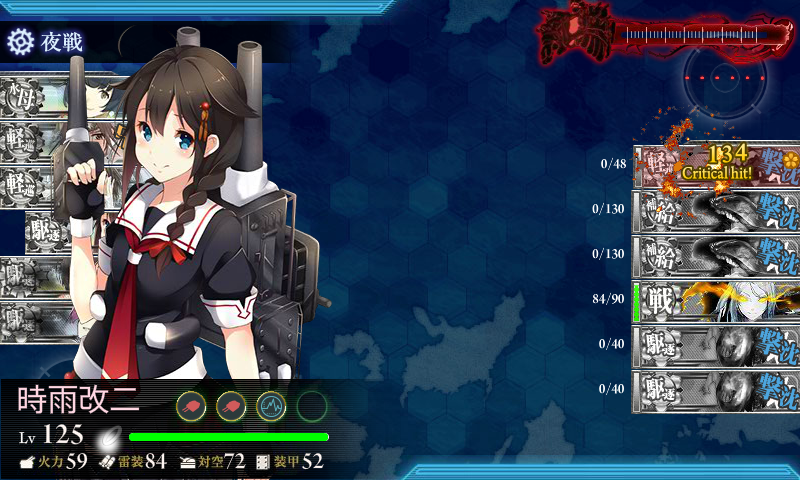 kancolle_20160701-160602522.png