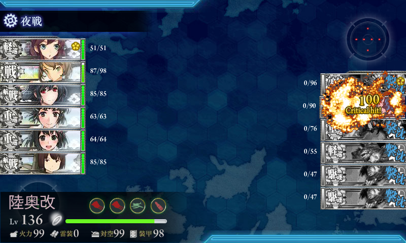kancolle_20160701-164120267.png