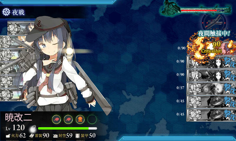 kancolle_20160703-075624669.png