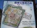 霞城公園案内図