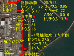 放射性物質が色々見つかる福島第一原発港湾内