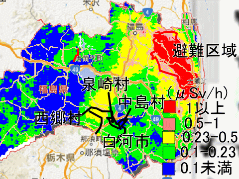 汚染にムラがある福島県白河地域