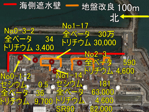 事故から５年４ヶ月過ぎても過去最高が見つかる福島第一の海岸