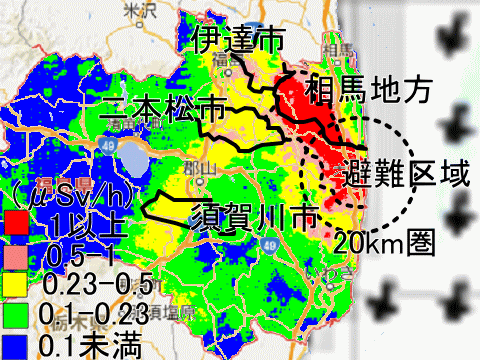 宮城県に隣接する福島・相馬地方、除染が必要な場所が広く広がる伊達市、二本松市、須賀川市