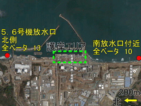 事故から５年４ヶ月以上が過ぎても放射性物質が見つかる福島第一外洋