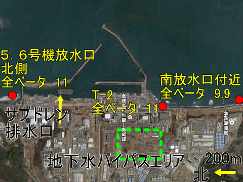事故から５年５ヶ月経って福島第一原発沖外洋で見つかる放射性物質
