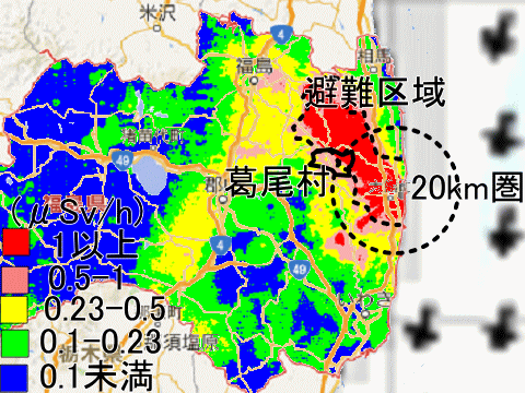 福島県内でも汚染が酷い場所に位置する福島県葛尾村