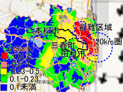 避難地域を除けば福島県内でも汚染が酷い福島のピーマン産地