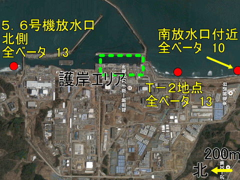 事故から５年７ヶ月経て放射性物質が見つかる福島第一沖外洋