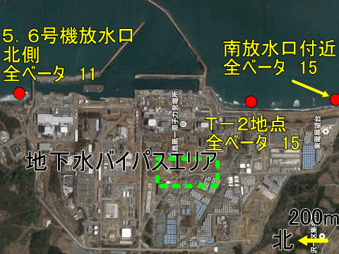 事故から５年７ヶ月経過しても放射性物質が見つかる福島第一沖外洋