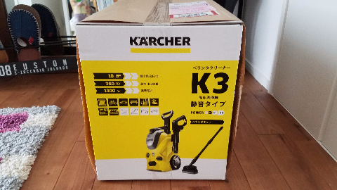 K3 ケルヒャー ケルヒャー 家庭用高圧洗浄機