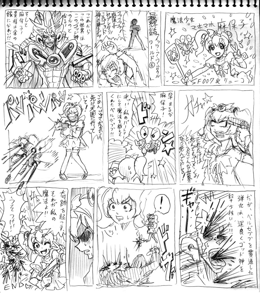 manga2.jpg