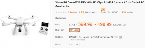160610_1 Xiaomi Mi Drone