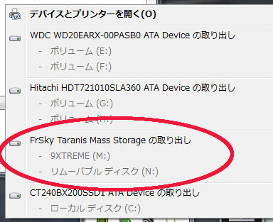 160618_2 FrSky Taranis Mass Storage