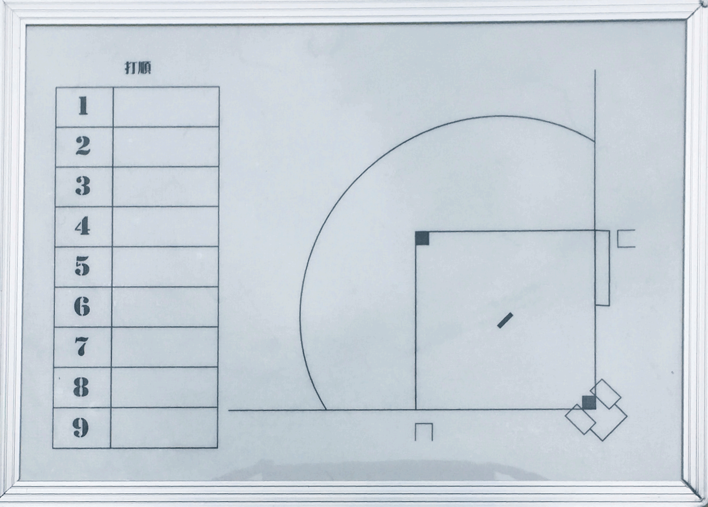 ホワイトボードマグボード野球作戦盤Ａ５横（銀）