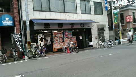 魚輝すし 八尾店 (2)
