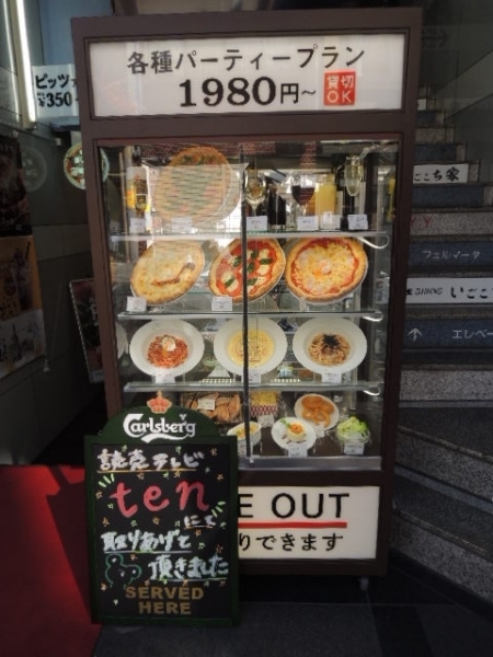 ナポリス奈良三条通り店 (18)