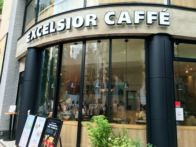 渋谷EXCELSIOR CAFFE by占いとか魔術とか所蔵画像
