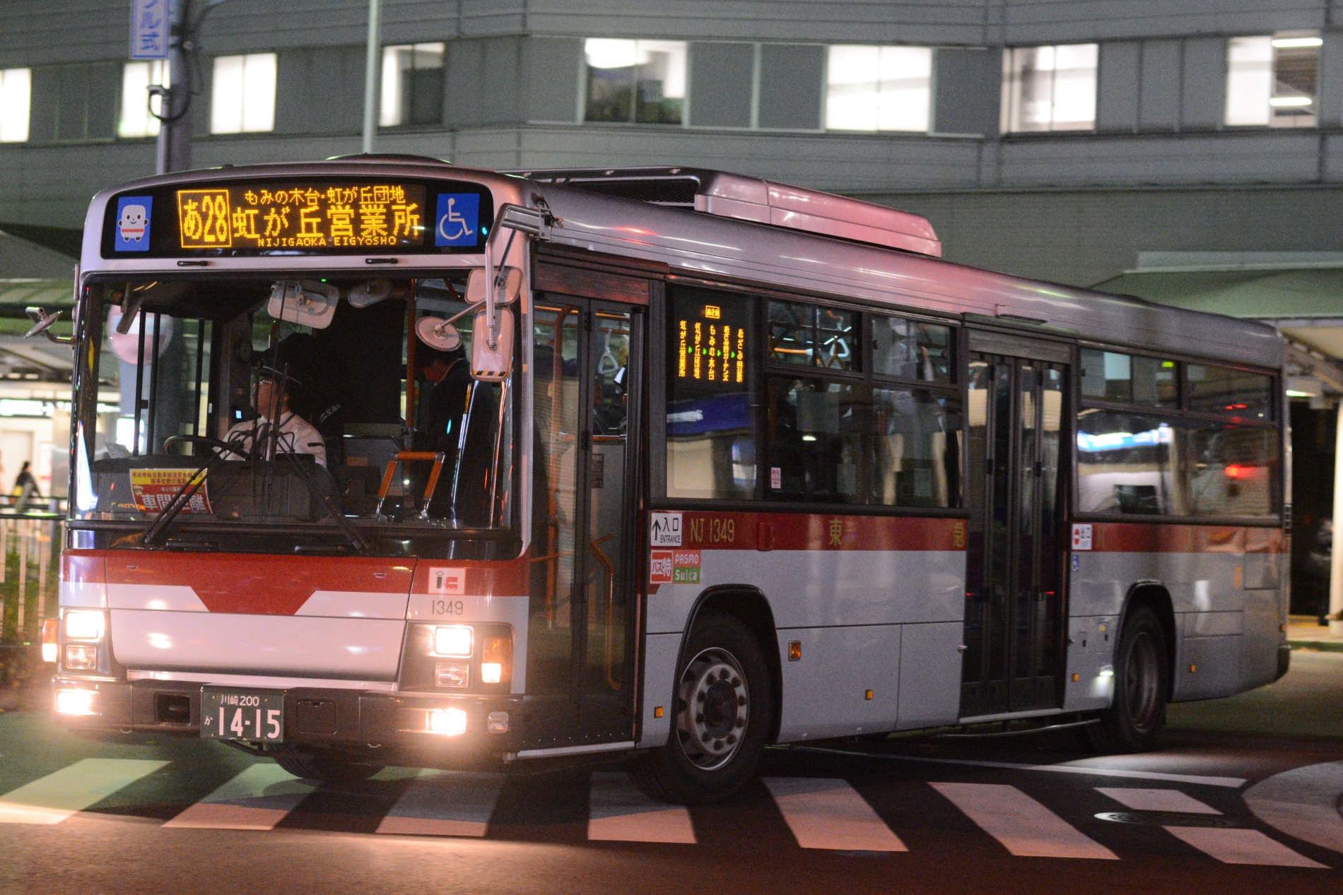 【東急バス】NJ1349