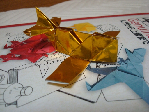 Origami-35.jpg