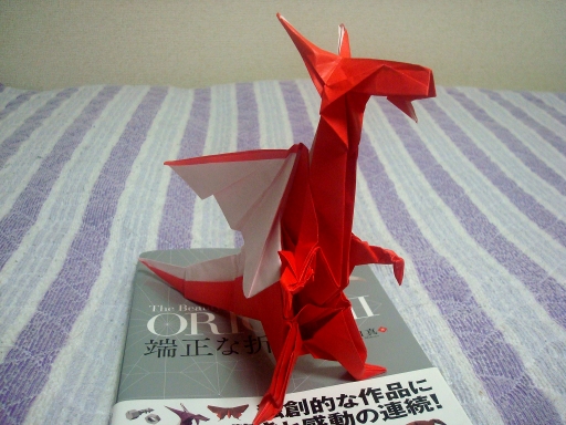 Origami-37.jpg