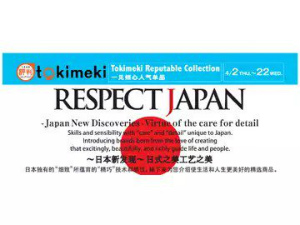 CvwqeVHVMAAiUnV「日本を尊重しろ！」