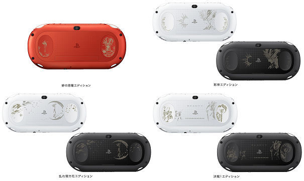 PlayStation Vita サガ スカーレット グレイス スペシャルパック (PCH-2000ZA/SG)がソニーストア限定予約 |  デジモノチョイス