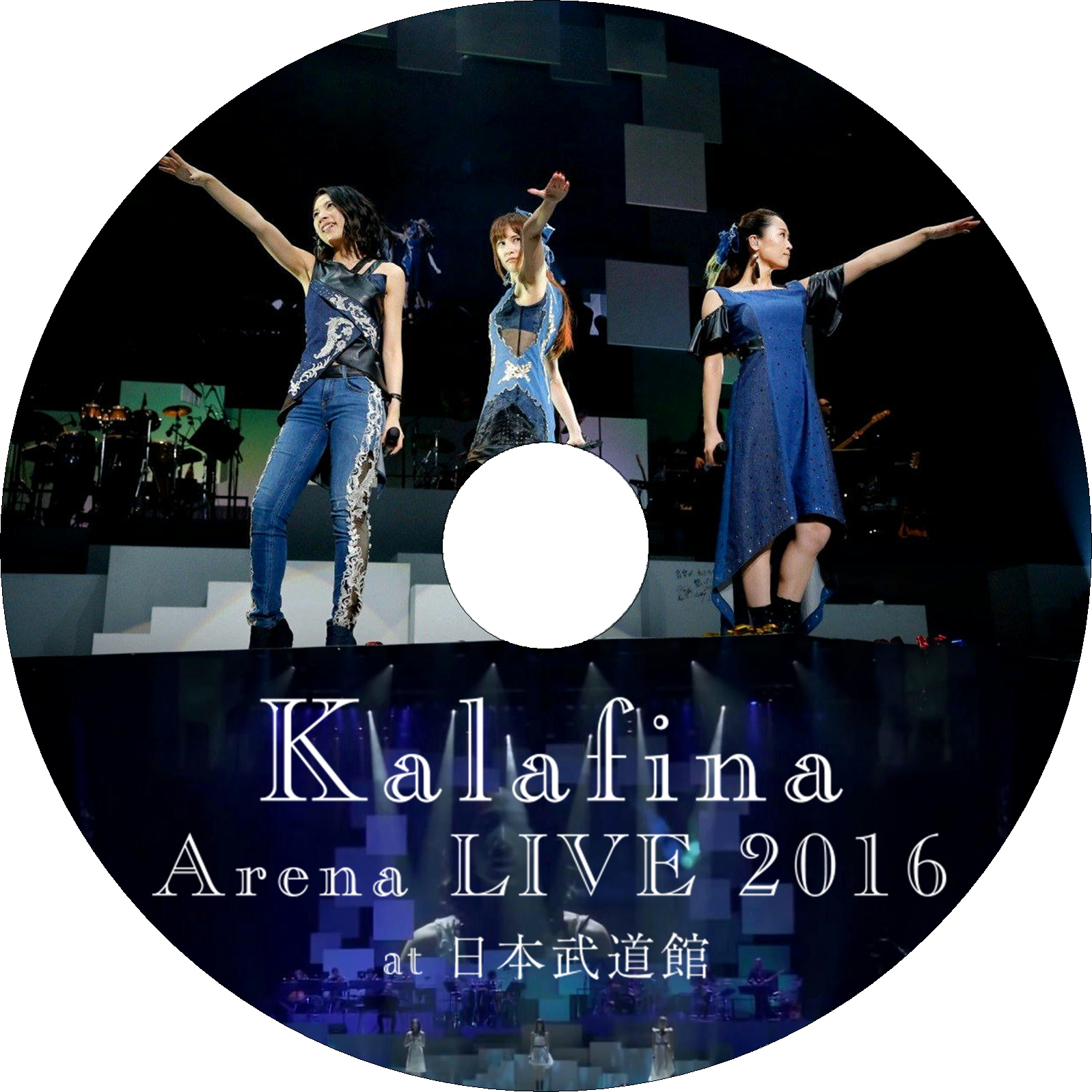 Kalafina Arena LIVE 2016 at 日本武道館　ラベル